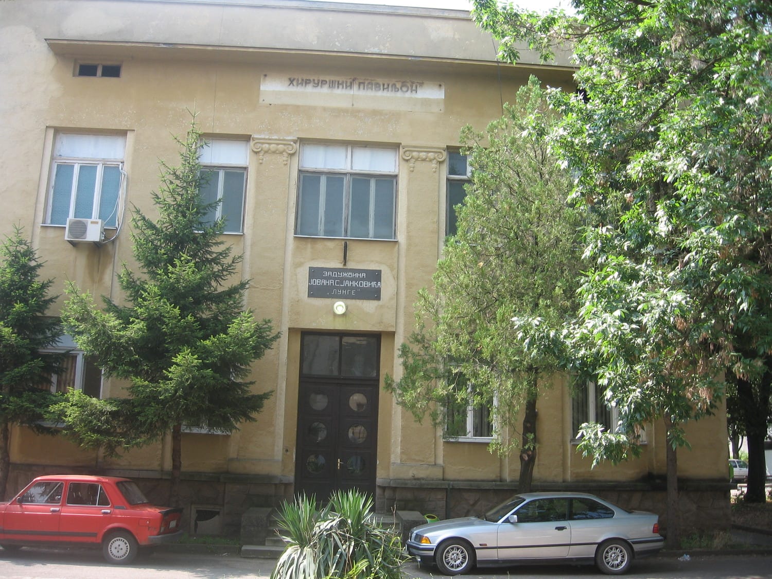 Novi načelnik hirurgije u Vranju 1 Hirurgija