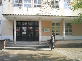 leskovac tekstilna skola