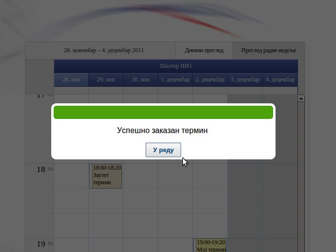 eUprava uspesno zakazivanje