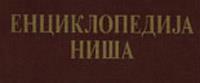 enciklopedija nisa