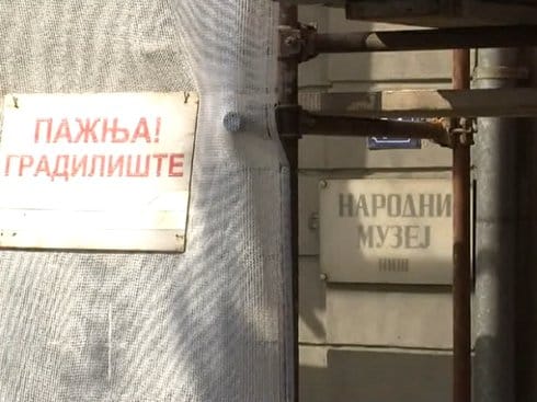 narodni muyej gradiliste