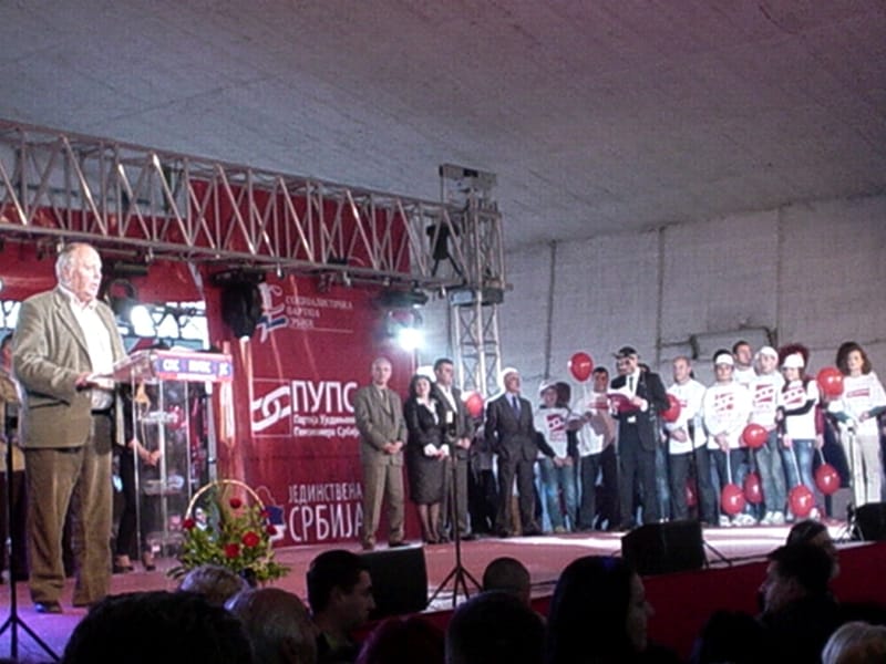 Leskovac KONVENCIJA SPSPUPS JS