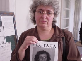 leskovac nestala doktorka