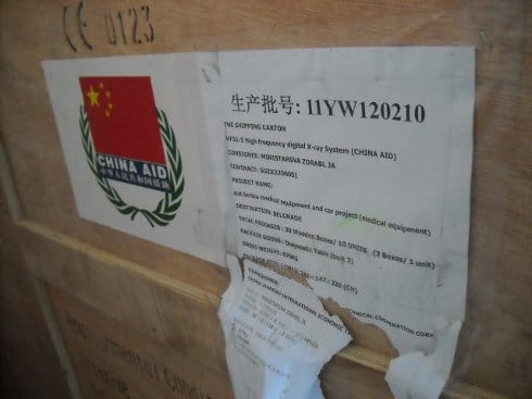 Novi rentgen za prokupačku bolnicu 13 prokuplje rentgen