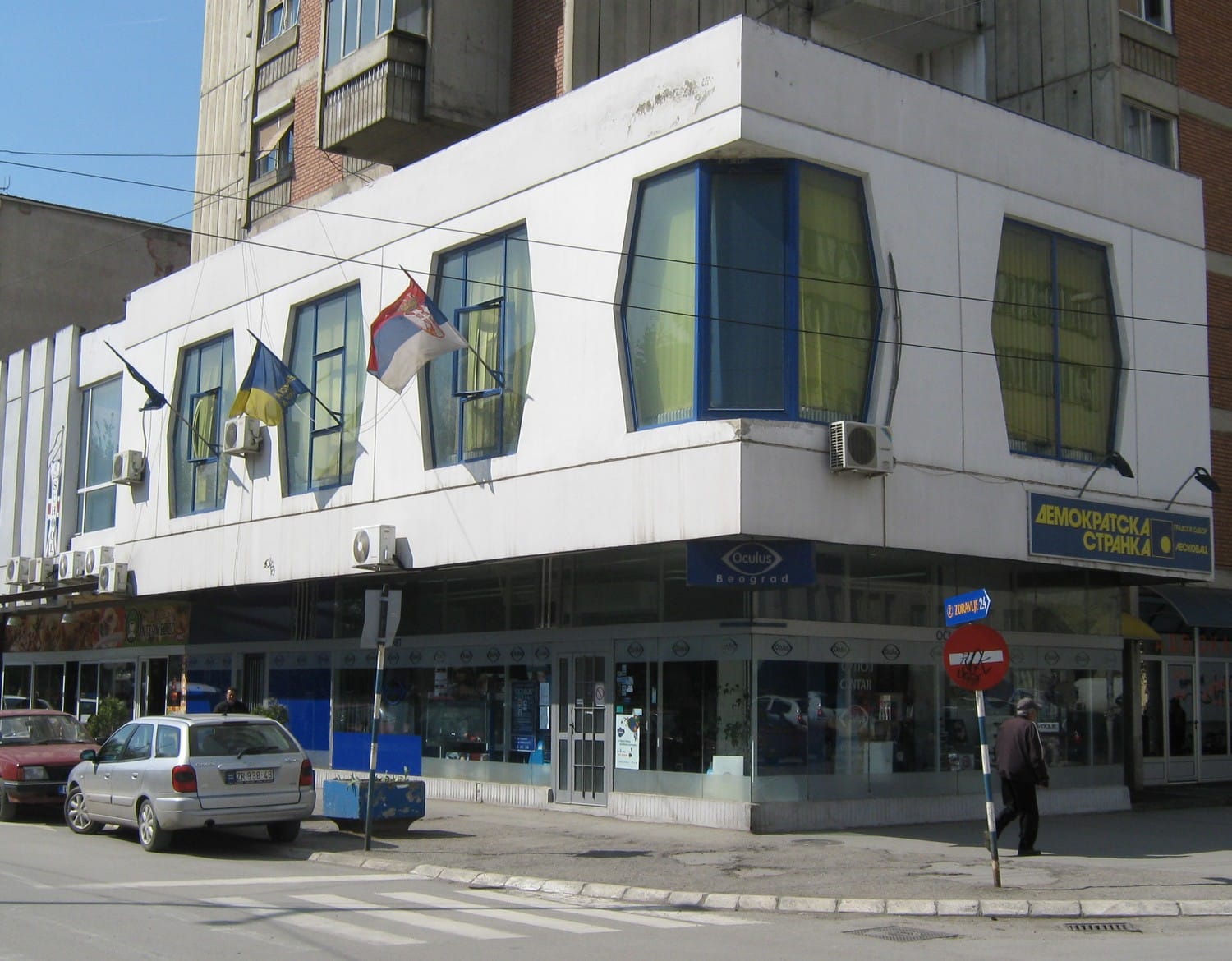 Demokratska stranka sediste 1