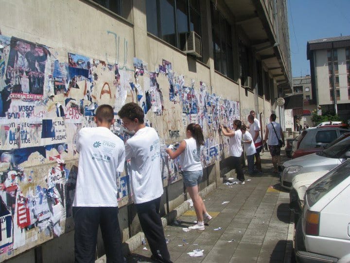 Spremanje srbije foto resurs centar