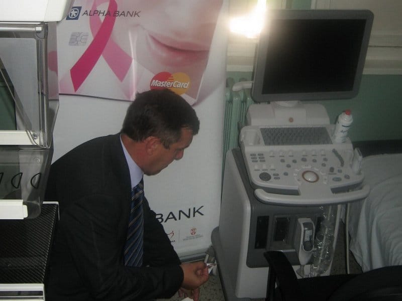 Doniran aparat Zdravstvenom centru Vranje 8 vranje ultrazvucni aparat