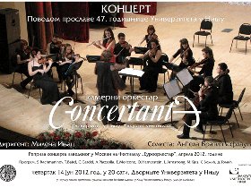 koncertunierzitet