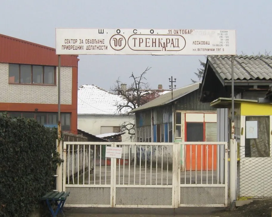 Trenka rad Leskovac 2