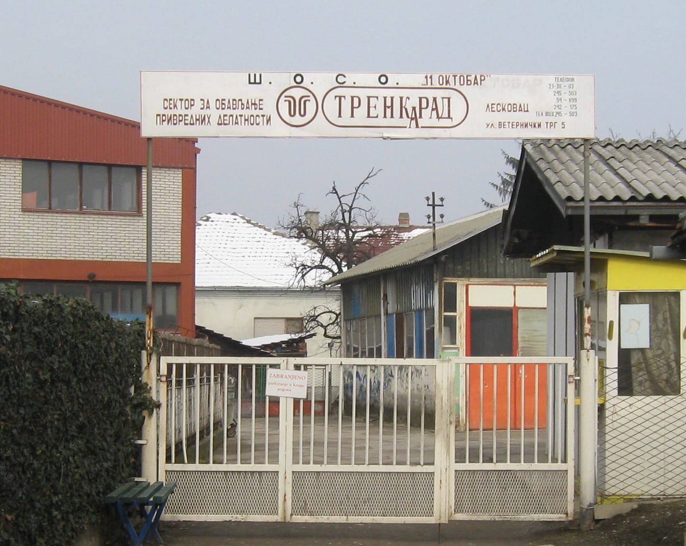 Trenka rad Leskovac 2