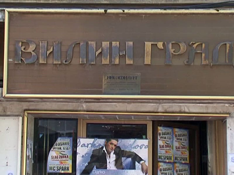 Nisfilm fotografija iz 2010