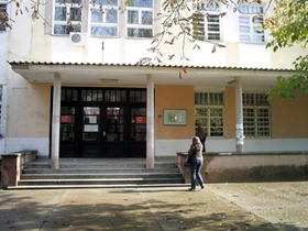 Visoka strukovna skola za teksitl