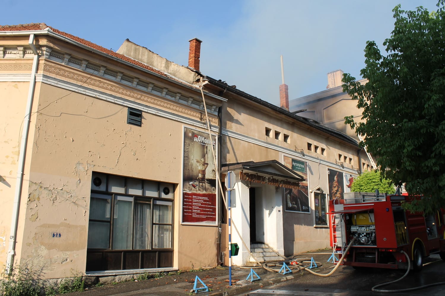 Dramski umetnici pomažu izgradnju Pozorišta 1 Pozoriste 2