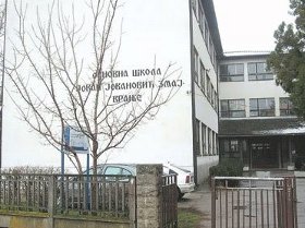 vranje os jovan jovanovic