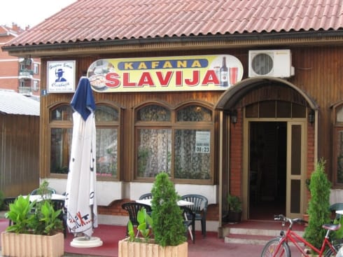 490x370 Slavija