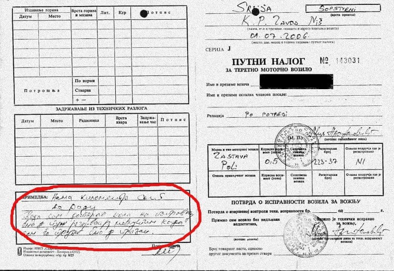 kpd putni nalog napomena