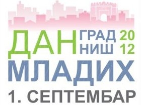 490x370 dan mladih Nisa