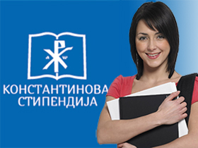 konstantinova stipendija nova