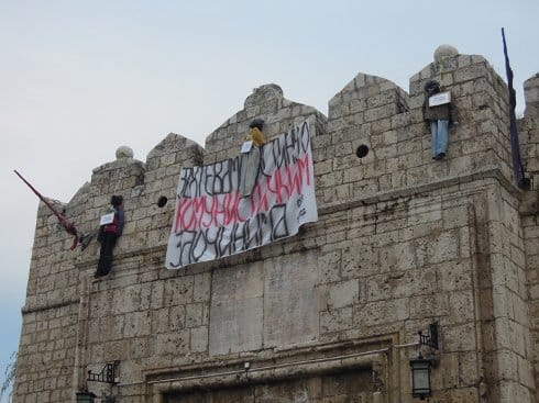 Uklonjen transparent sa Tvrđave 1 transparenti