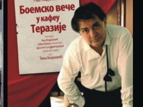 boemsko vece u kafani t