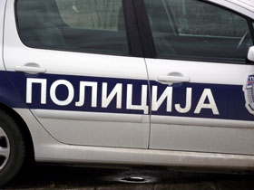 policija arhivska