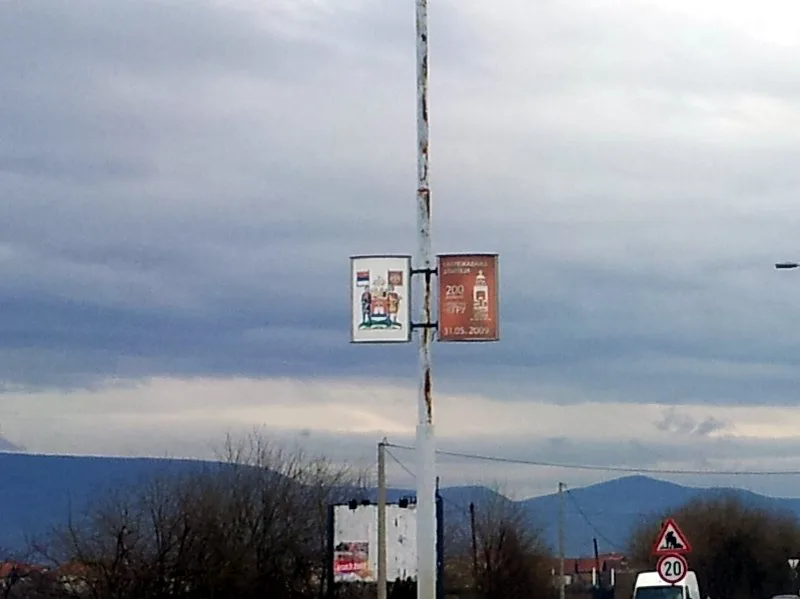 Godina Čegarskog boja ili Milanskog edikta? 15 reklama cegar2