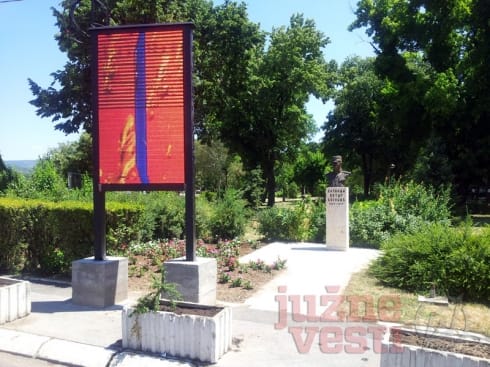 490x370 led displej park