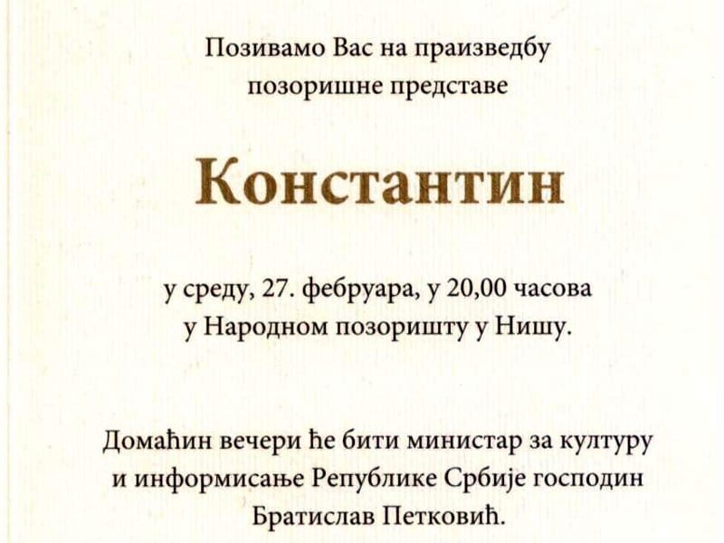 pozivnica konstantin