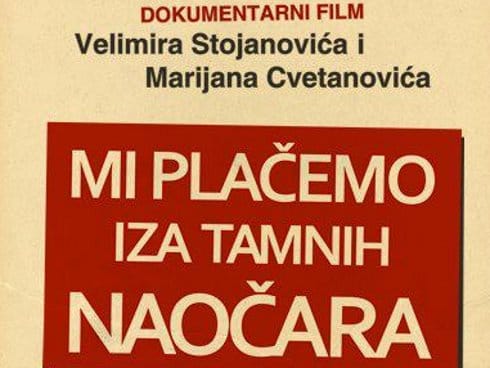 Film o niškom rokenrolu na hrvatskom DORF-u 3 Film plakat