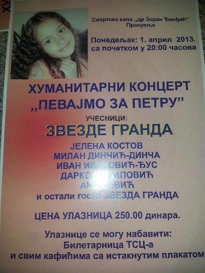 Petra koncert velika