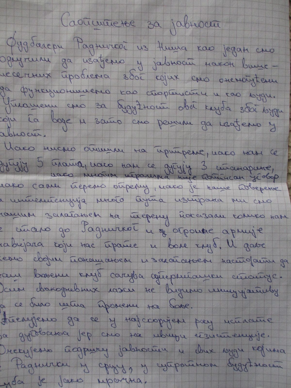 saopstenje radnickog 1