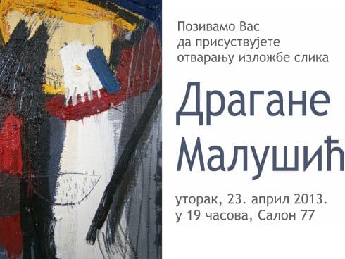 Pozivnica DRAGANA MALUSIC