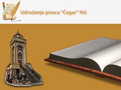 "Veče zavičajne poezije" u Domu Vojske 20 Udruzenje pisaca