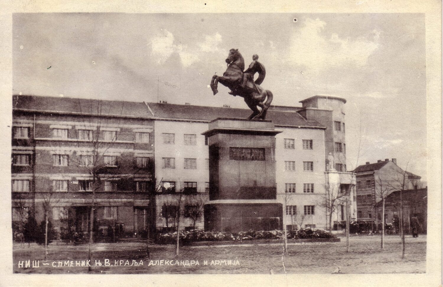 0763 Nis Trg kralja Aleksandra P scaled