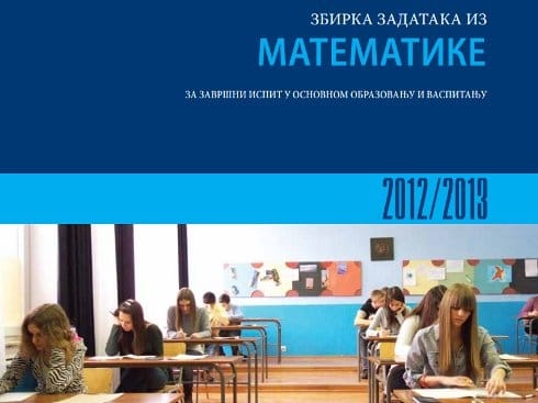 Rezultati male mature bez značaja za upis 3 490x370 Zbirka