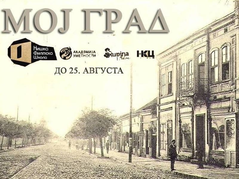 Konkurs za najbolji film o Nišu 19 Untitled