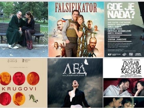 Karte za Filmske susrete od petka 18 Untitled