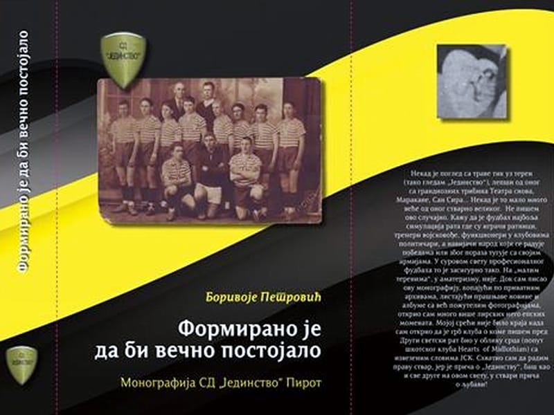 Monografija Sportskog društva "Jedinstvo" 3 monografija