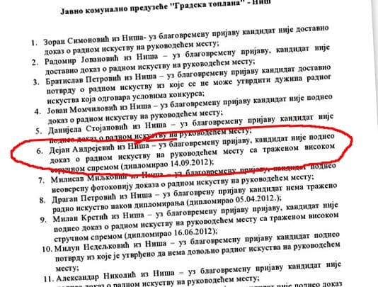 dejan andrejevic fakultet