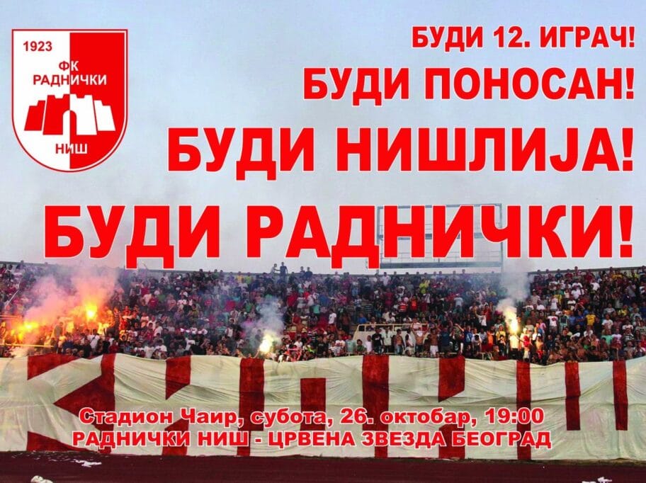 Od srede karte za Radnički - Zvezda 5 radnicki crvena zvezda