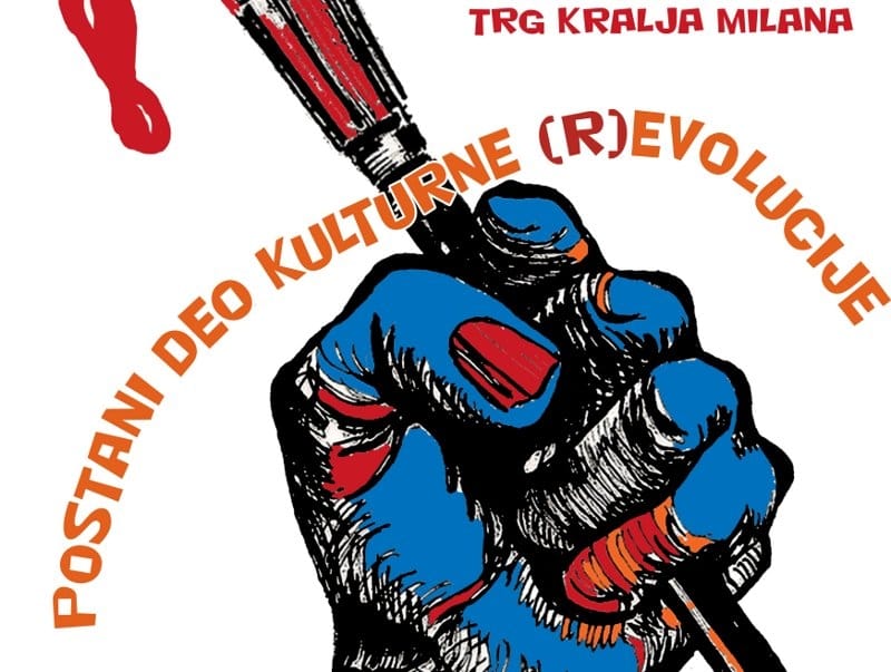 Mladi će pokušati da “leče umetnost” 10 manifestacija