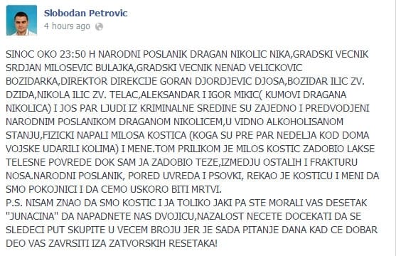 Slobodan Petrovic FB
