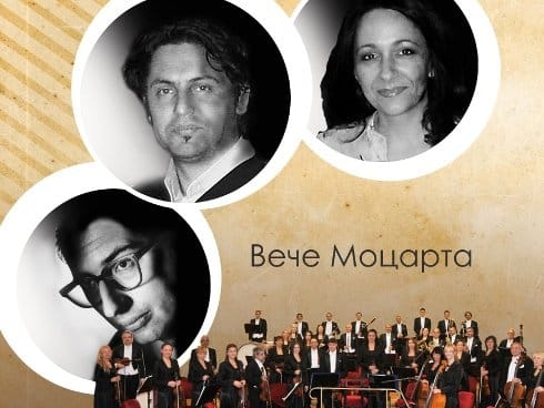 Veče Mocarta u Niškom simfonijskom orkestru 7 Premijerni koncert