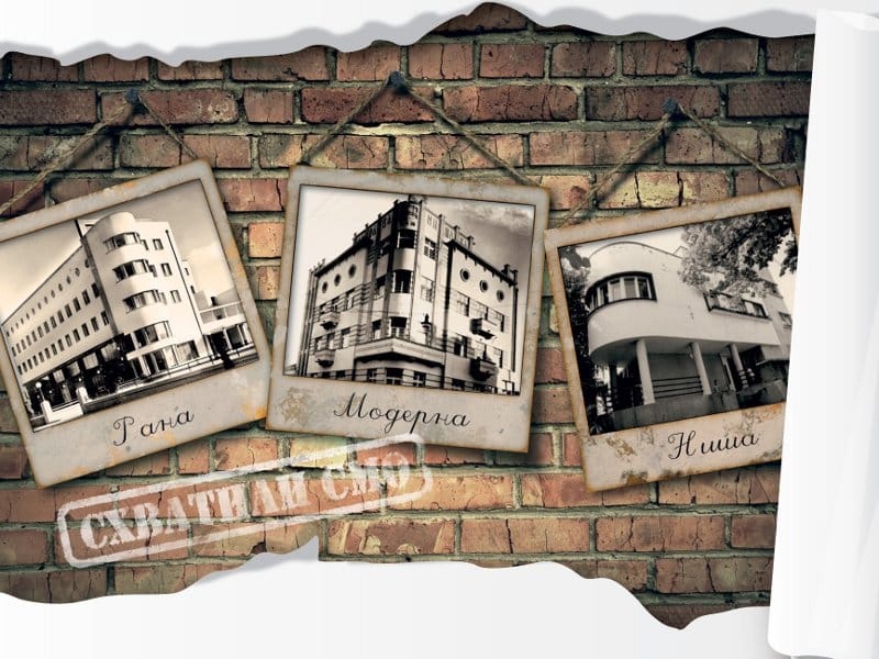 Otvaranje izložbe "Modèrna shvatanja" 4 dani