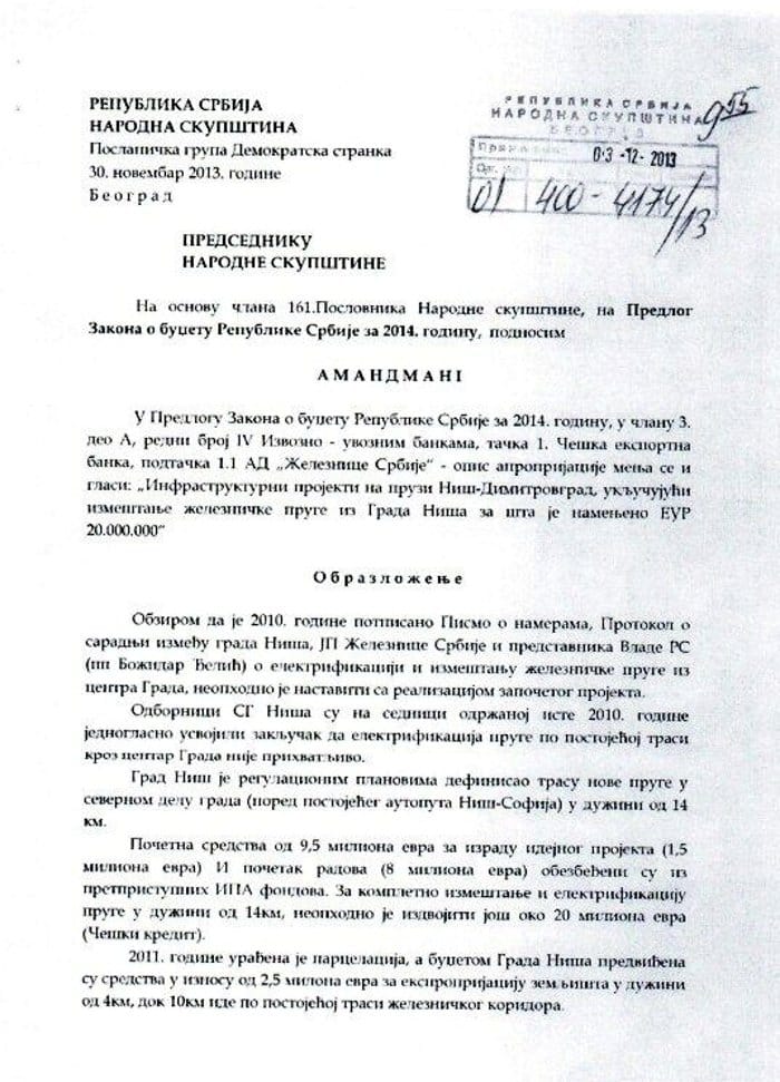 amandman dusan milisavljevic