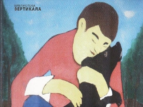 Promocija knjige Ivana Cvetanovića 9 ivan cvetanovic