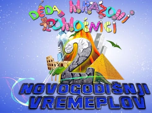 Novogodisnji vremeplov