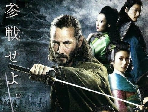 47 ronin