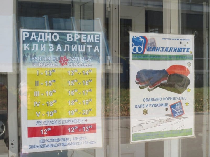 Otvoreno klizalište u Nišu 4 kliy