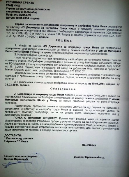 resenje za spajinu ulicu